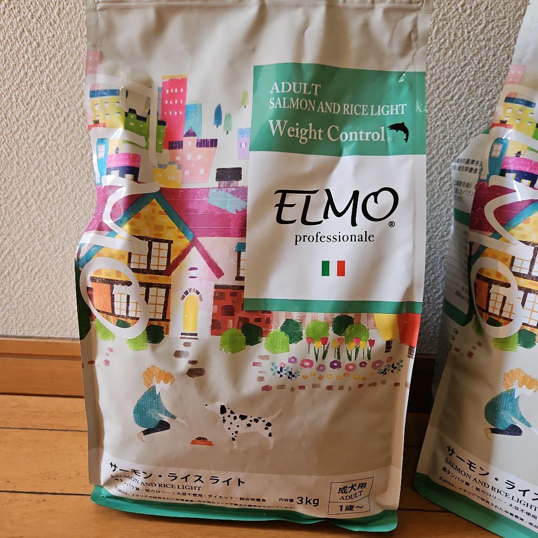 ELMO サーモン・ライスライト 3kg×2袋