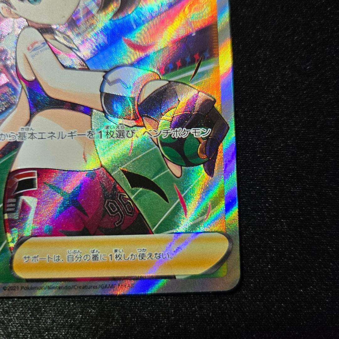 【匿名発送】ポケモンカード マリィのプライド sr スタートデッキ100