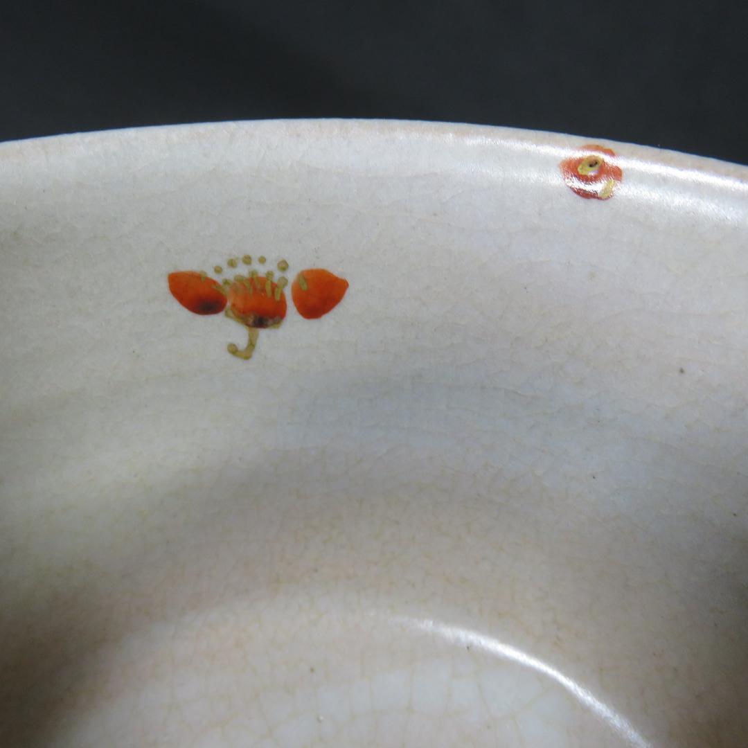 茶碗 紅梅 国領寿人 木箱 共箱 抹茶碗 茶器 茶道具