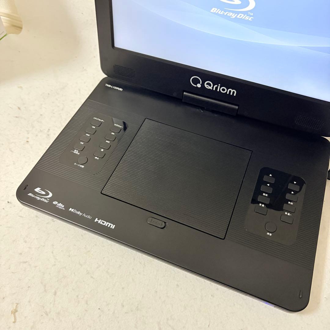 山善 ポータブルブルーレイプレーヤー TMB-L133R 13.3インチ 大画面