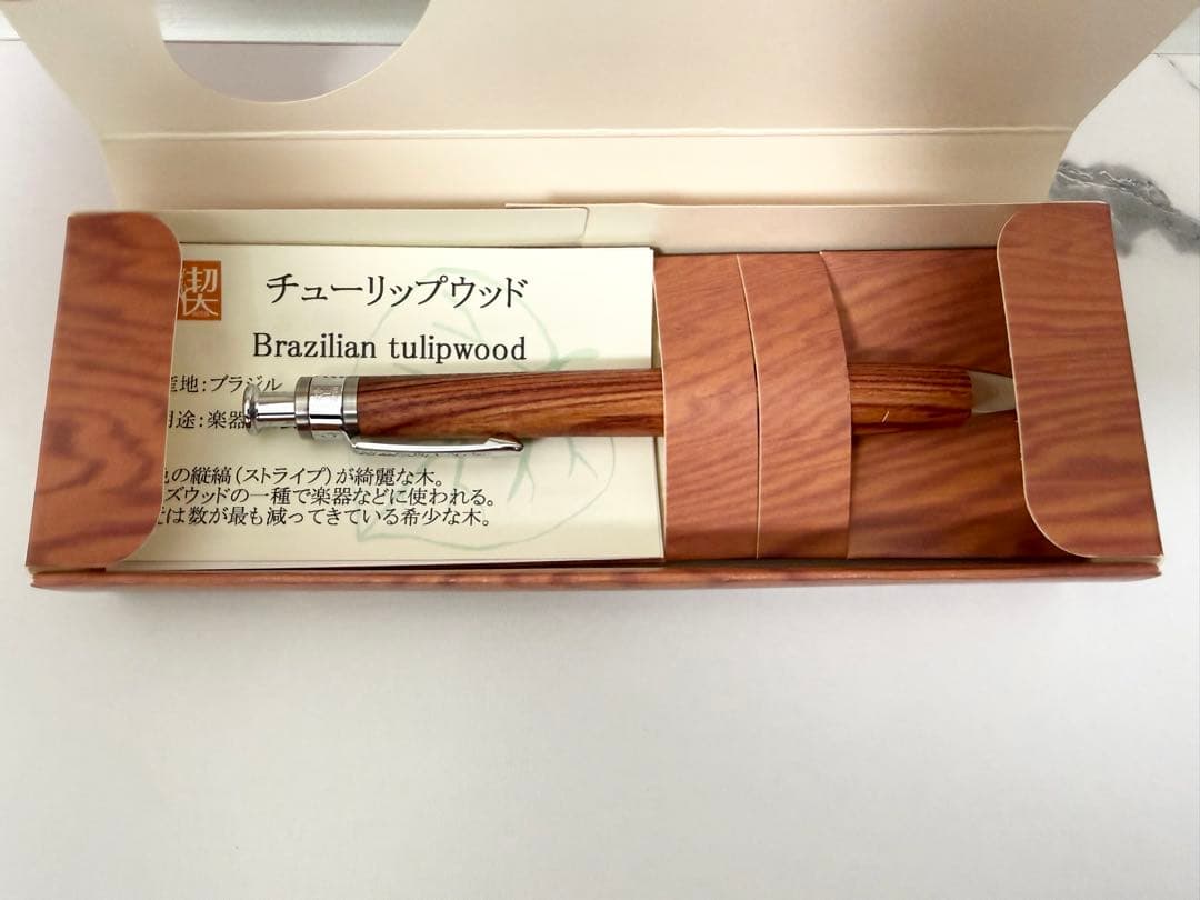 工房楔　チューリップウッド