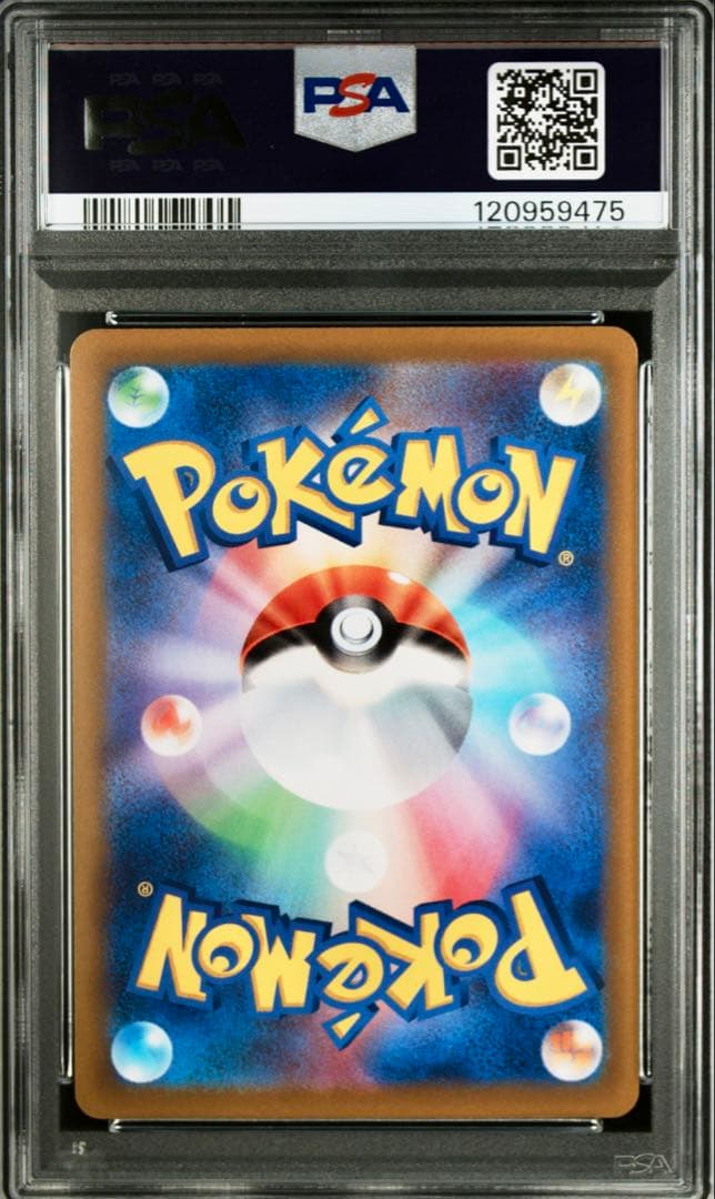 【PSA10】ピカチュウ SV-Pプロモカード 001/SV-P