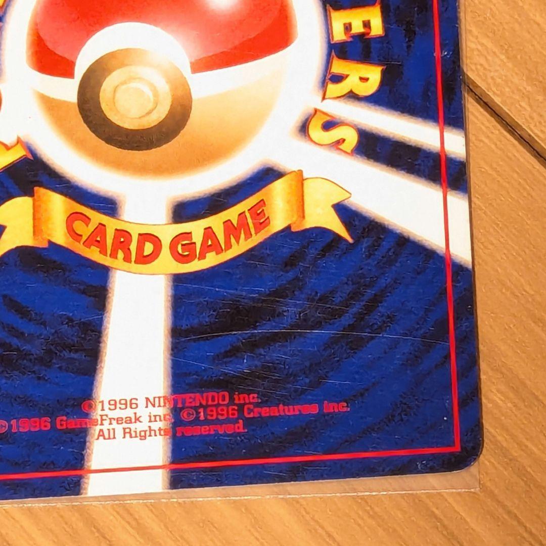 わるいゲンガー　旧裏　十字ホロ　ポケモンカード