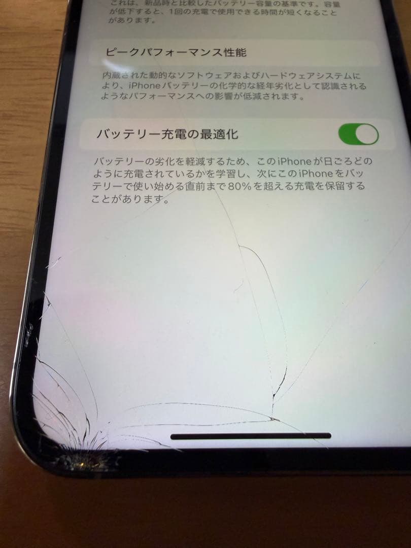 Apple iPhone 14 Pro Maxゴールド 128GB ジャンク