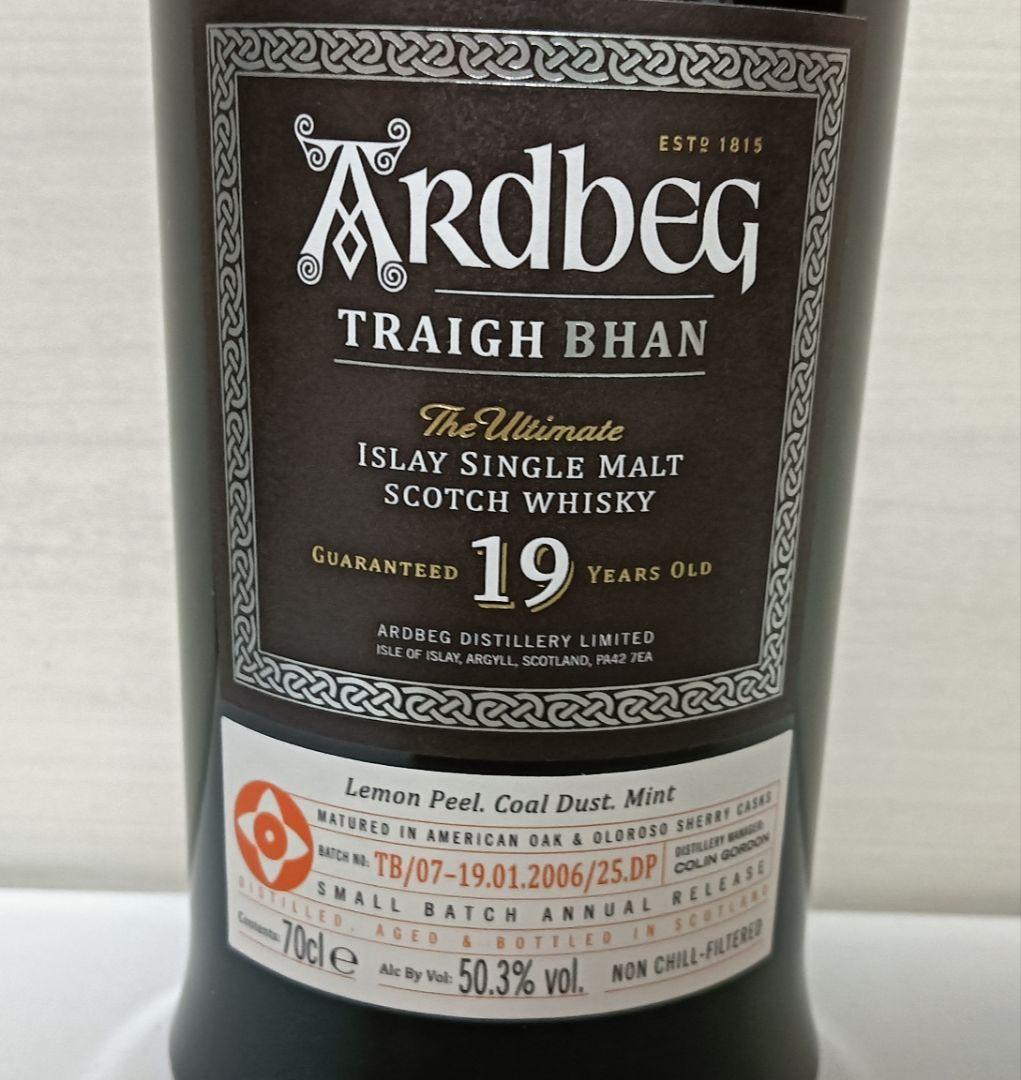 Ardbeg アードベッグ トリーバン 19年 バッチ7 50.3% 正規品