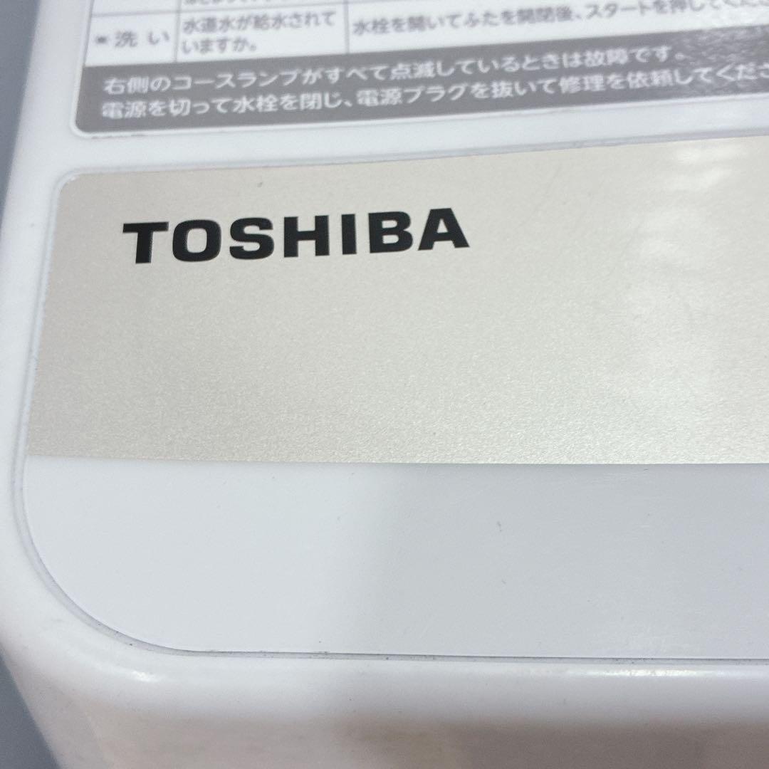 ◇大阪府神戸市配達無料！5ヶ月保証◇東芝◇冷蔵庫2020年製◇洗濯機2022年製