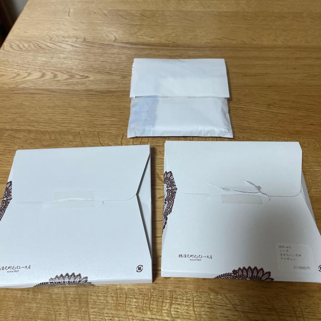 チカザワ タオルハンカチ 3色セット
