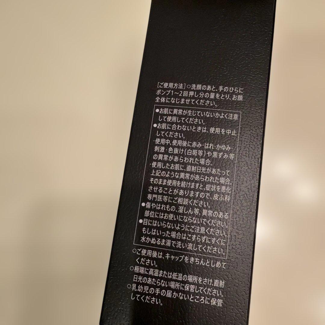 新品⭐︎VARON ヴァロン　120ml サントリー