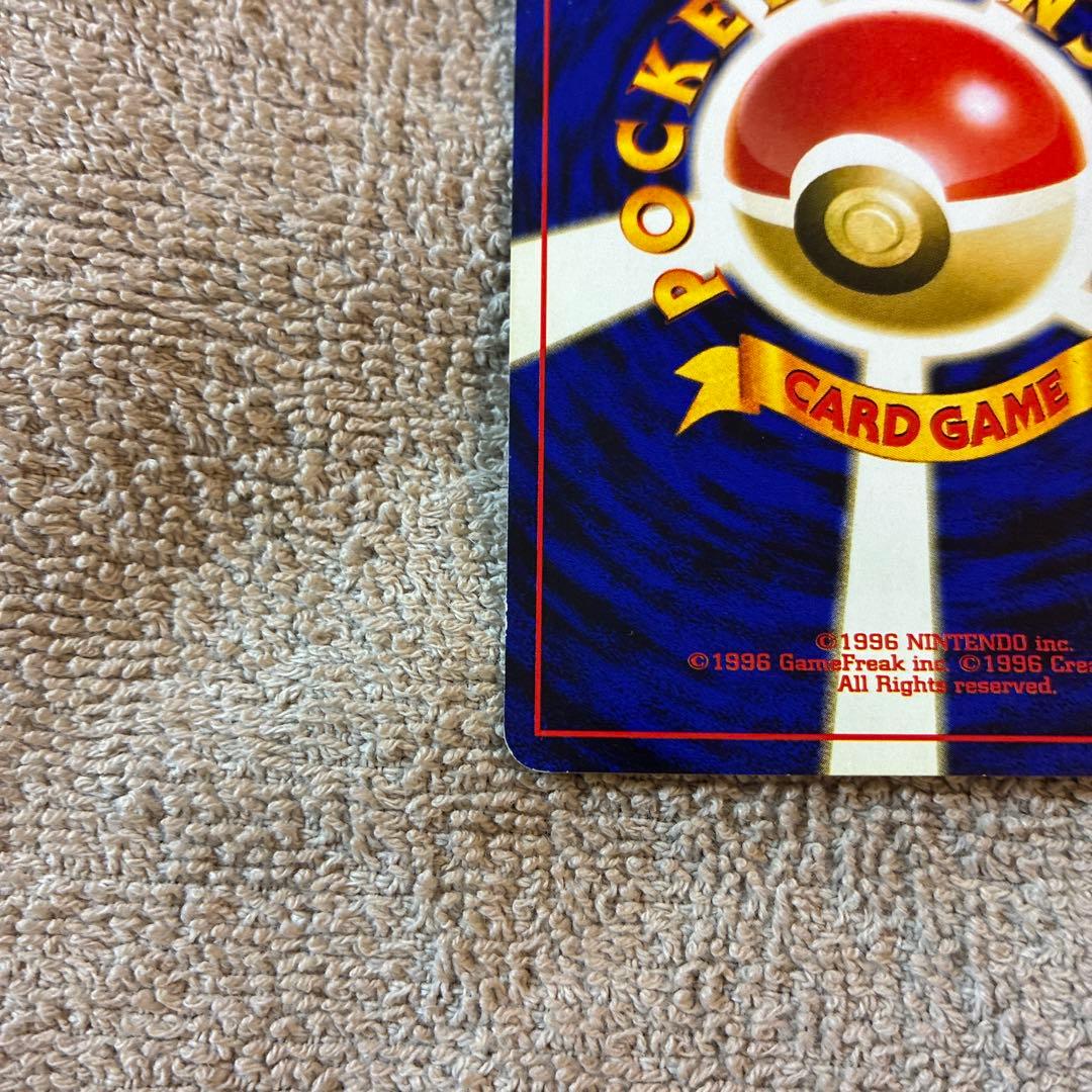 タ*コ様 ルギア ポケモンカード　旧裏