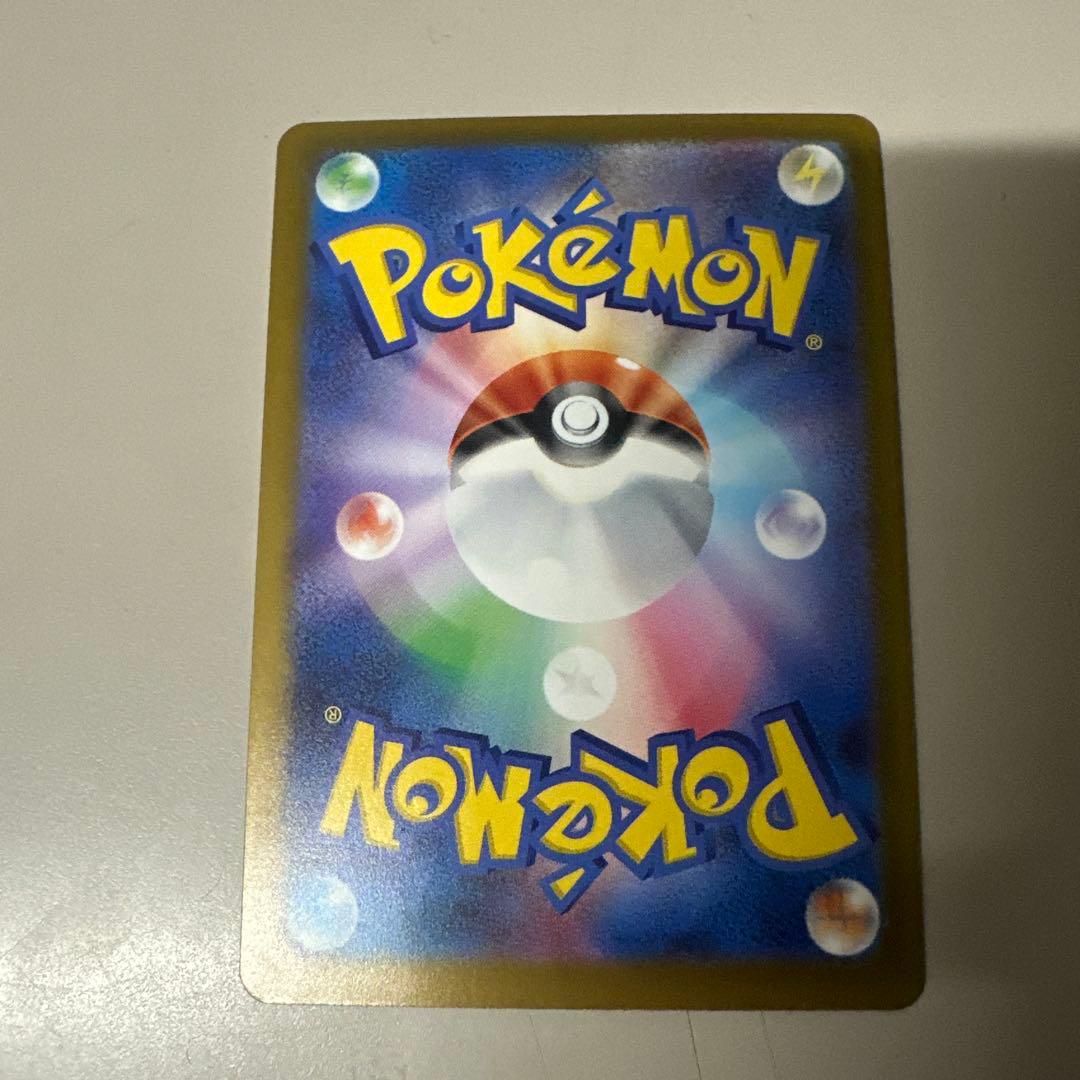 ポケモンカード メガリザードンXex