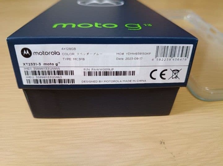 Motorola moto g 13MPカメラ