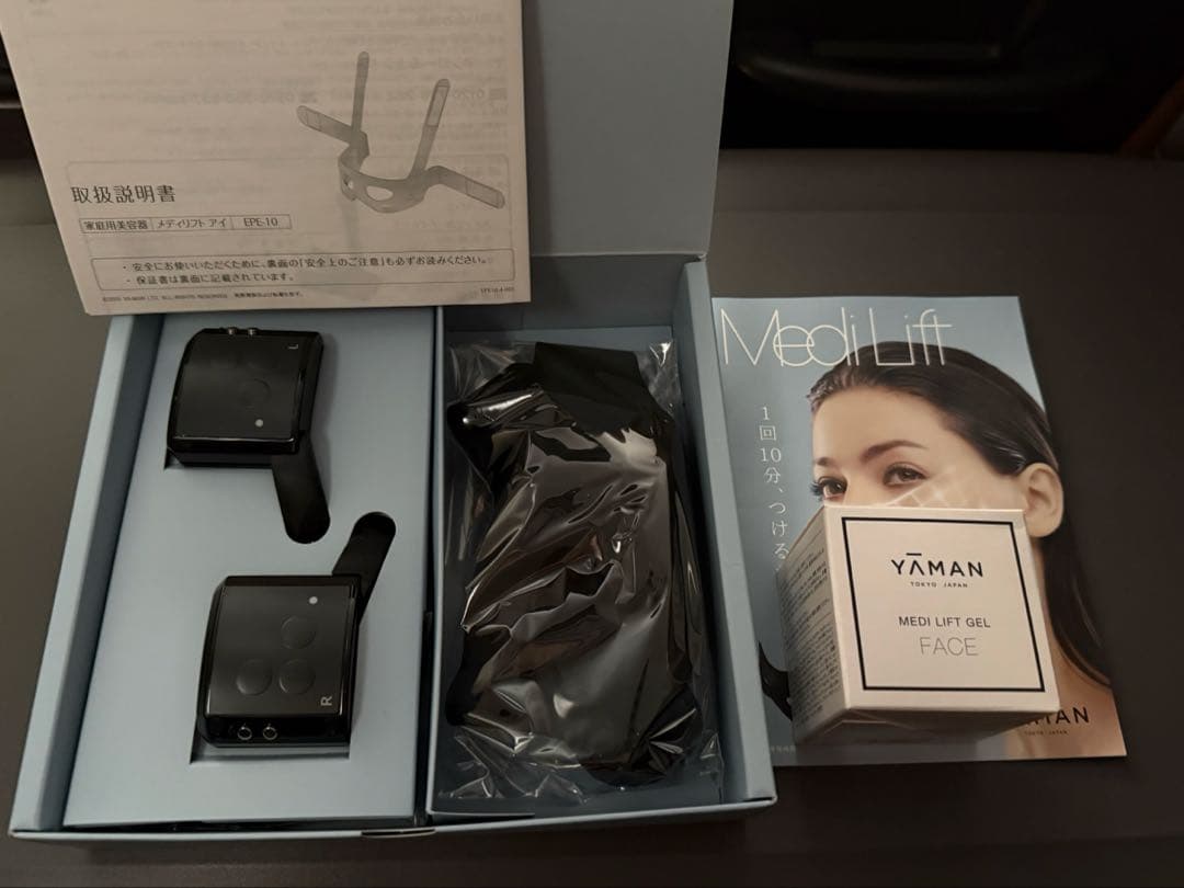 新品未開封 YA-MAN メディリフト EMS美顔器 ジェル付 小顔リフトアップ