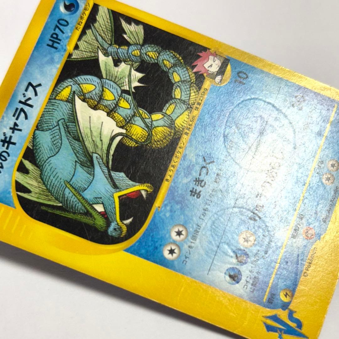 ポケモンカードe VSシリーズ ワタル イブキ