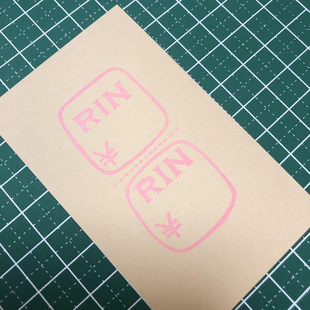 [RIN様ご確認用]オーダー☆消しゴムはんこ