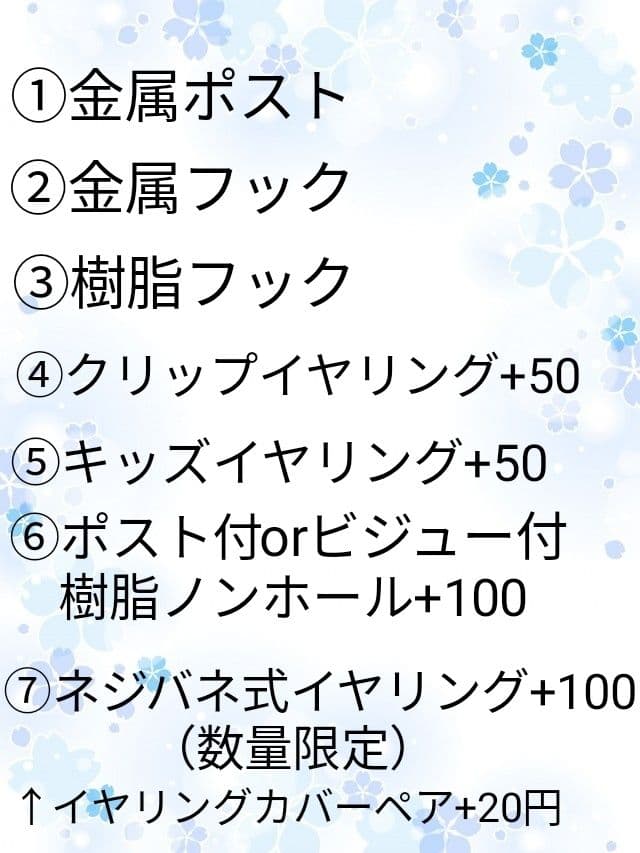 ピアス　赤　ピンク　春　花見　大人　デート　推し活　ドレス　パール　ビーズ　清楚