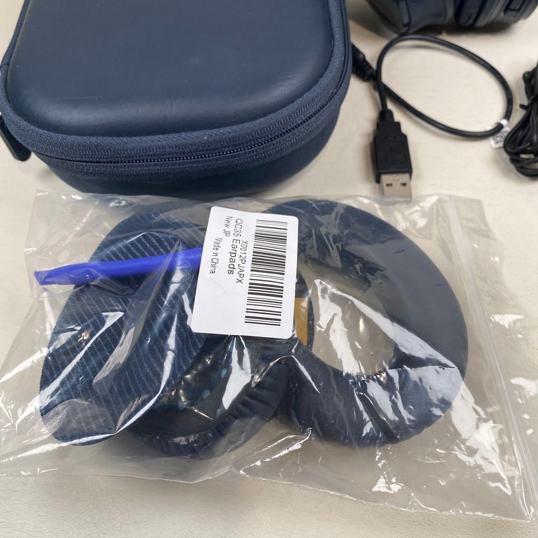 BOSE QC35ii ネイビー