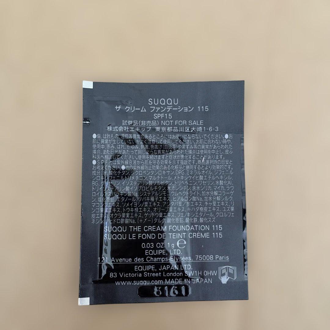 SUQQU ザ グリーム ファンデーション 115 1g✖️27