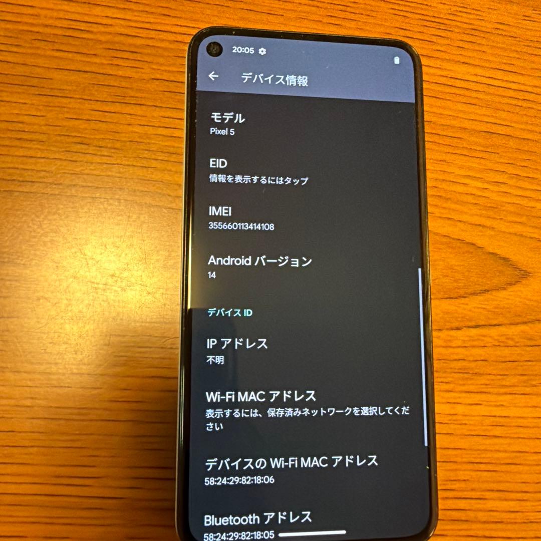 スマートフォン本体 Google pixel 5 125GB