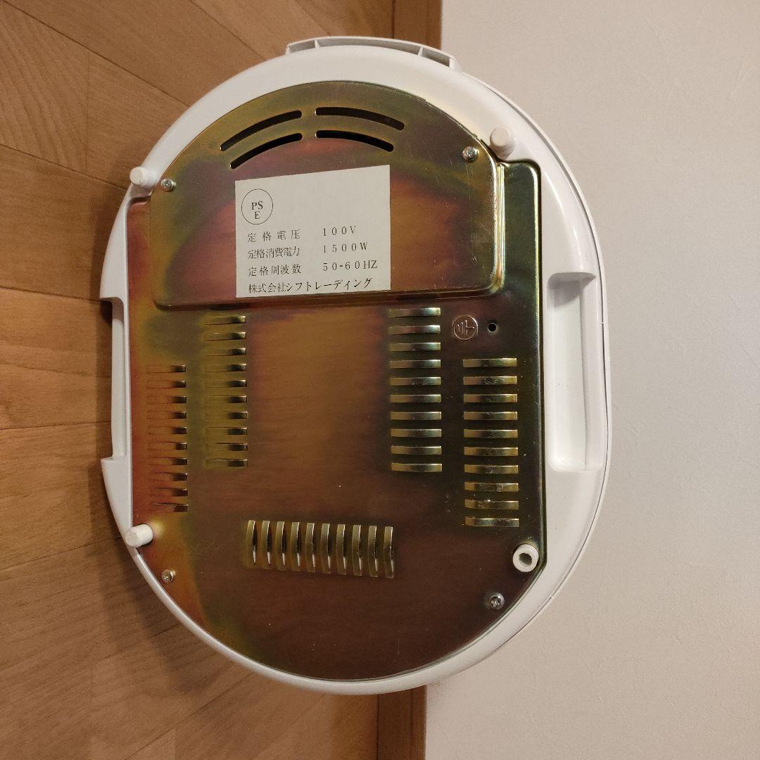 新品未使用品 シフトレーディング クリーンフライヤー
