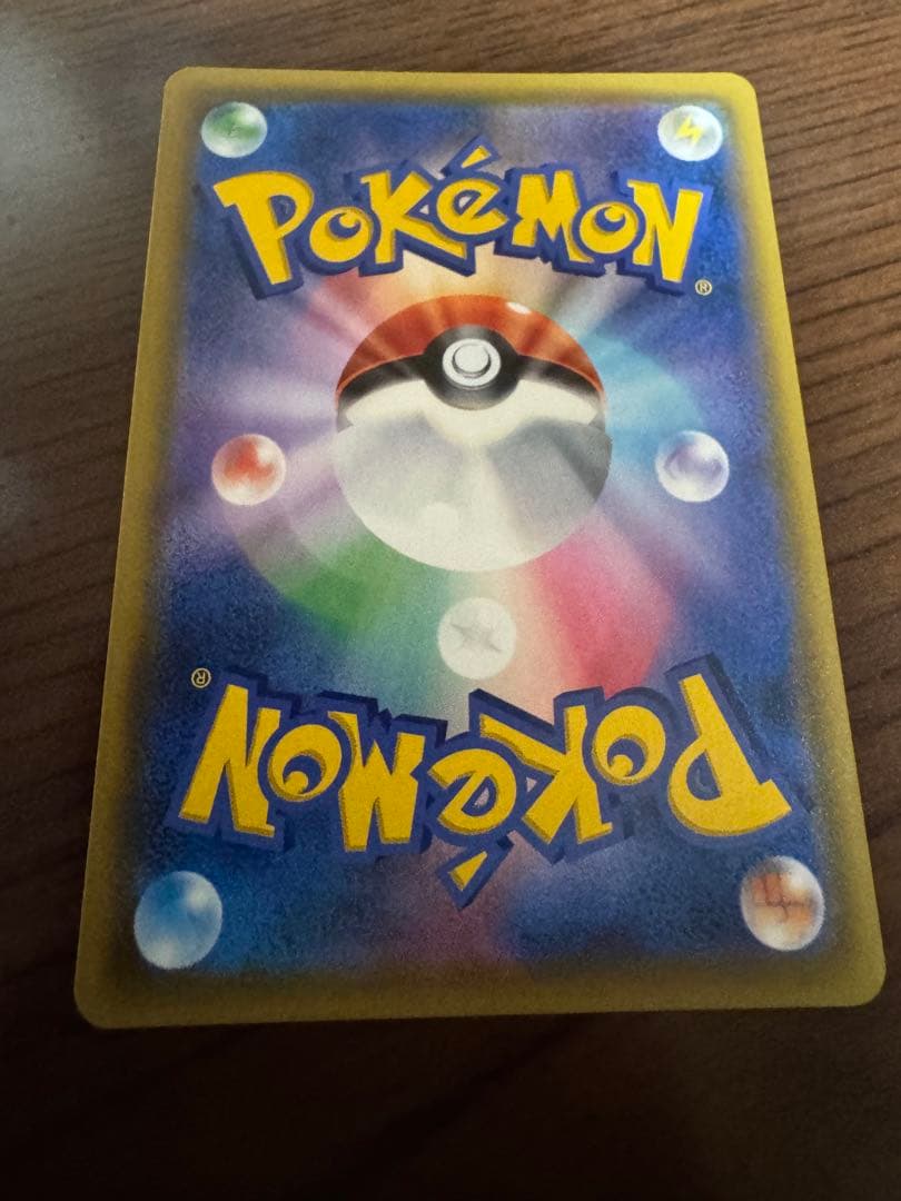 カスミのおねがい SR SM11 ミラクルツイン ポケカ ポケモンカード