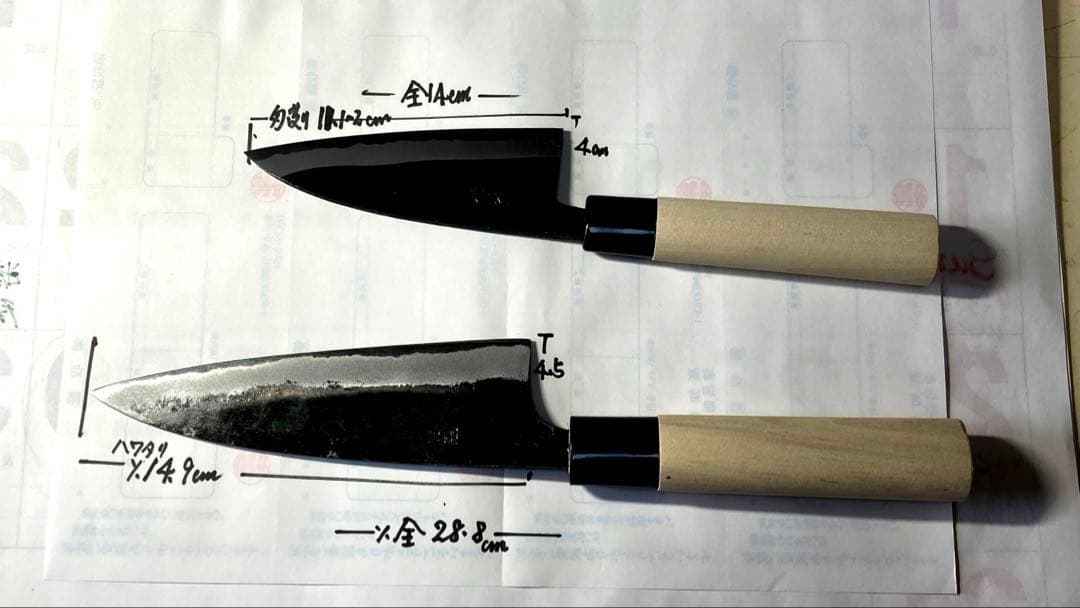 土佐黒打ち　包丁(キッチン、包丁と小型アジ切り包丁)
