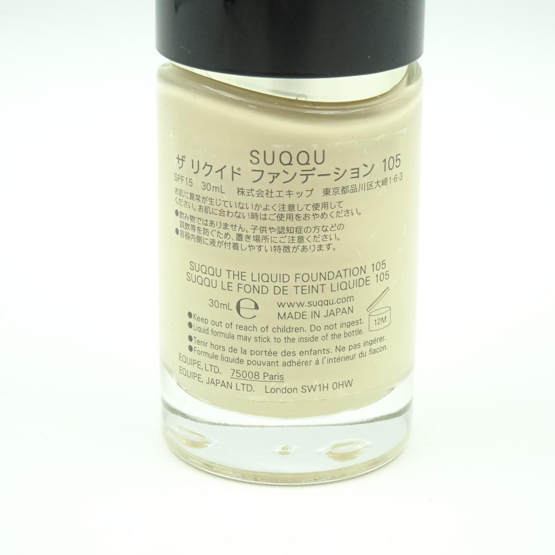 SUQQU　ザ　リクイド　ファンデーション　105
