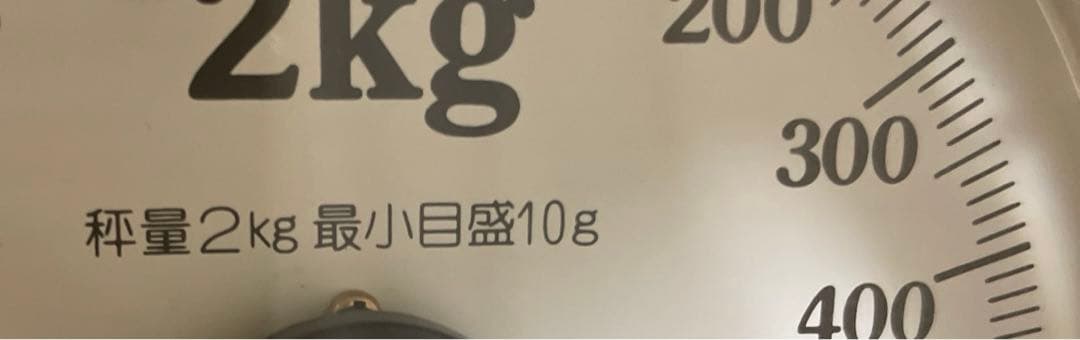 【匿名配送】計量器　キッチンスケール　昭和レトロ　アナログ　アンティーク　白