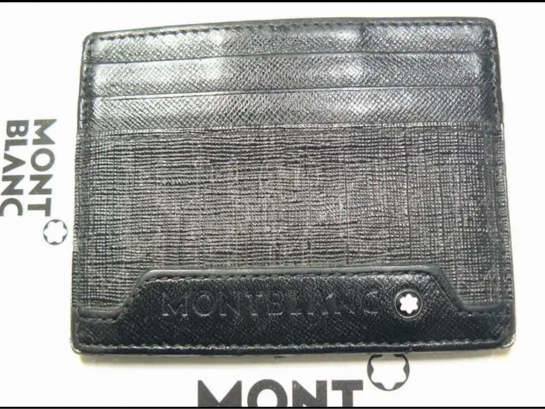 ★サルトリアルの本革製カードポケット合計7ポケット★名刺＆カード入れ★モンブラン