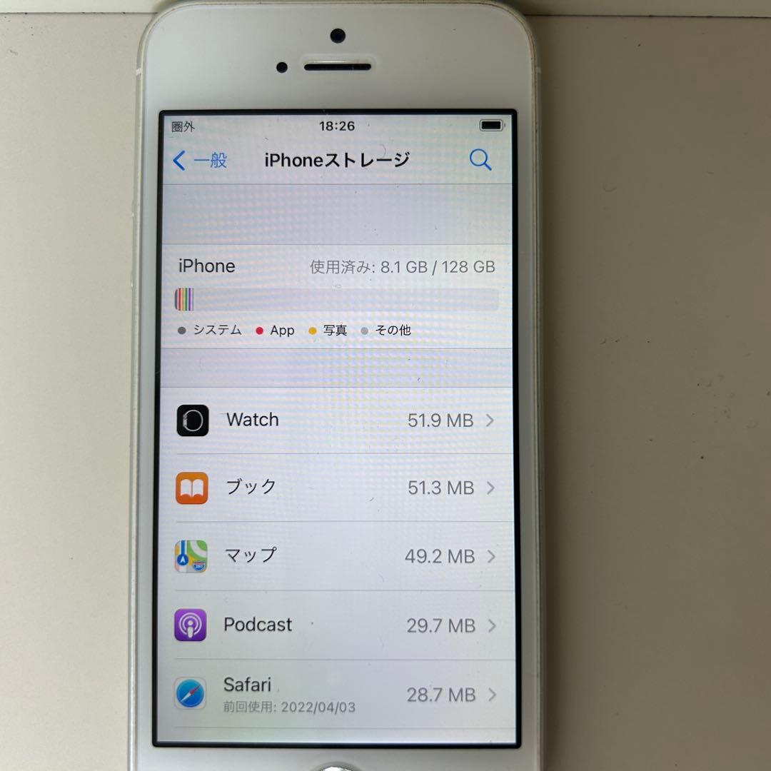 動作 初期化済 iPhoneSE 第1世代 128GB シルバー A1723