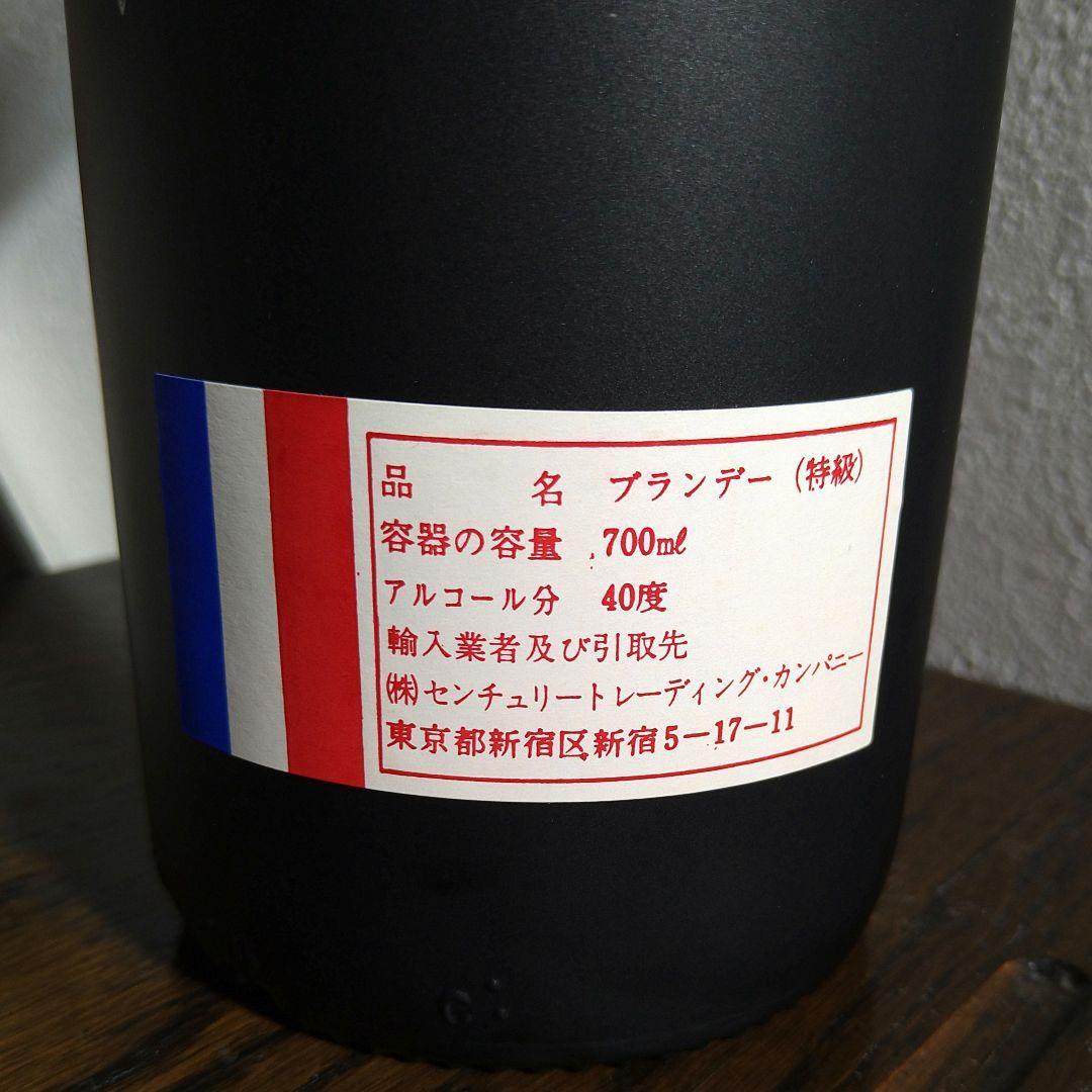 未開栓 NAPOLEON ナポレオン ブランデー 2本セット DEBUSSY