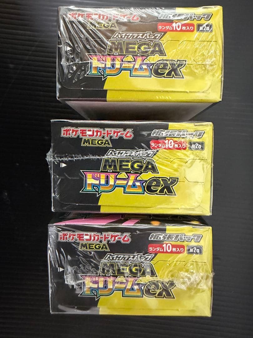 ポケモンカードゲーム MEGA ドリームexシュリンク付3BOX