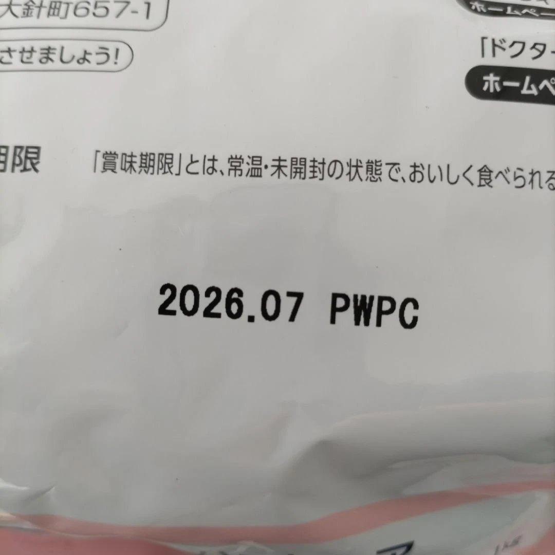 Dr's Care ハートケア 1kg✕3