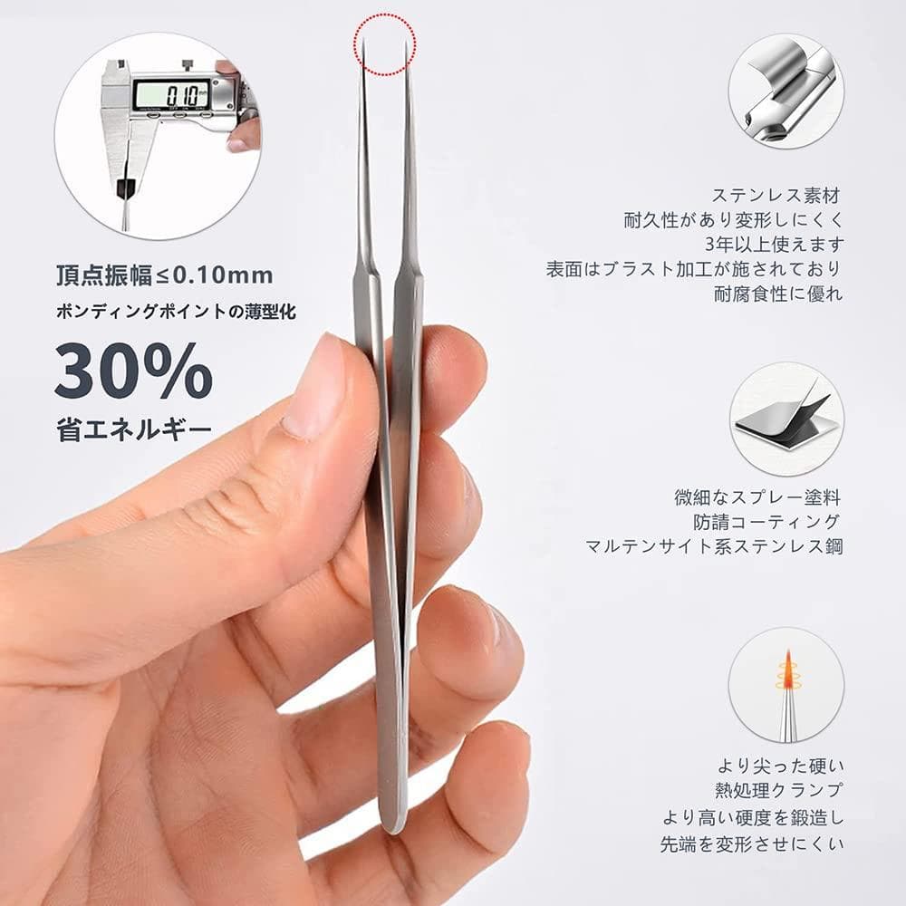 ピンセット 先端幅0.1mm 毛抜き 毛穴ケア専用6本ツール 角栓取り