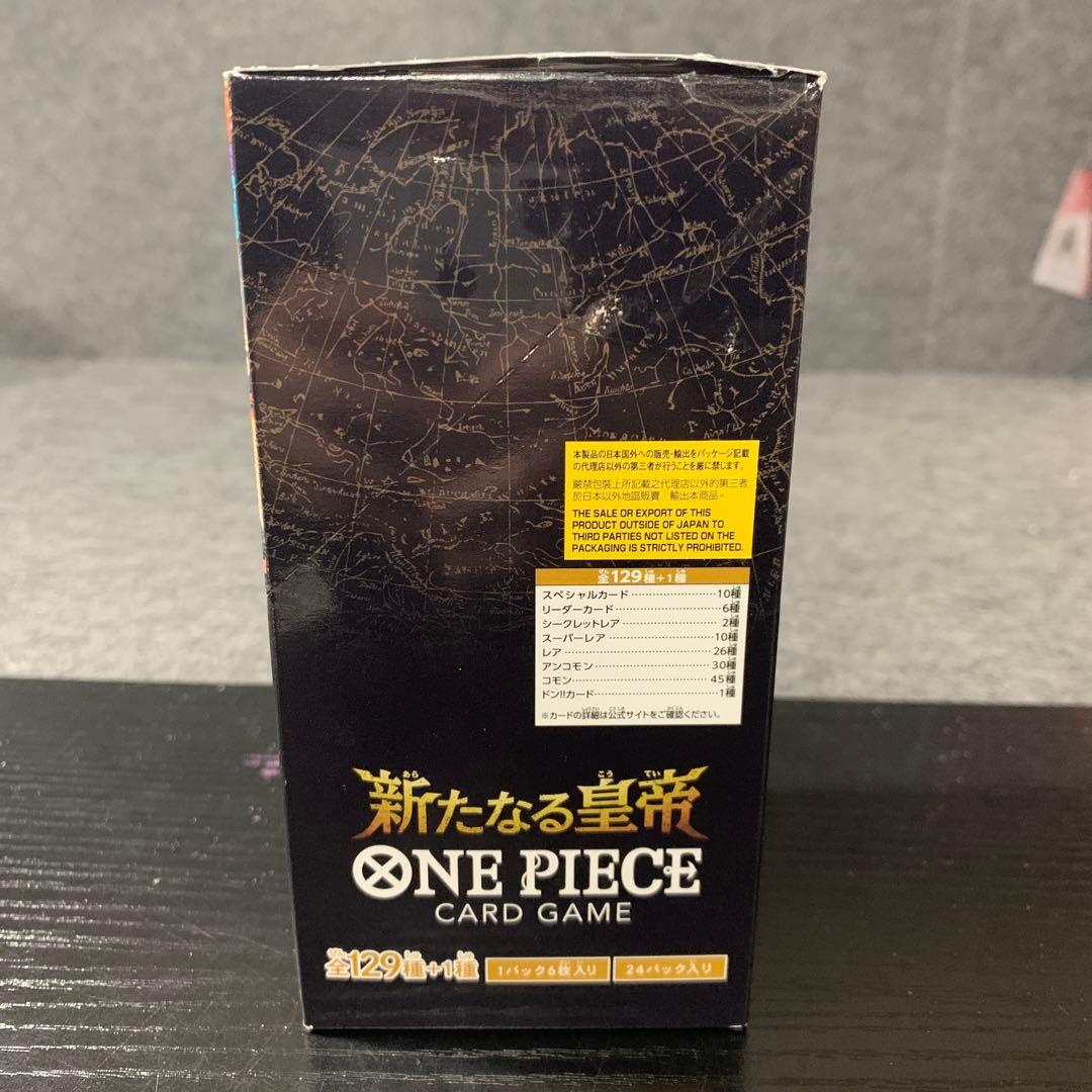 バンダイ (BANDAI) ONE PIECEカードゲーム ブースターパック