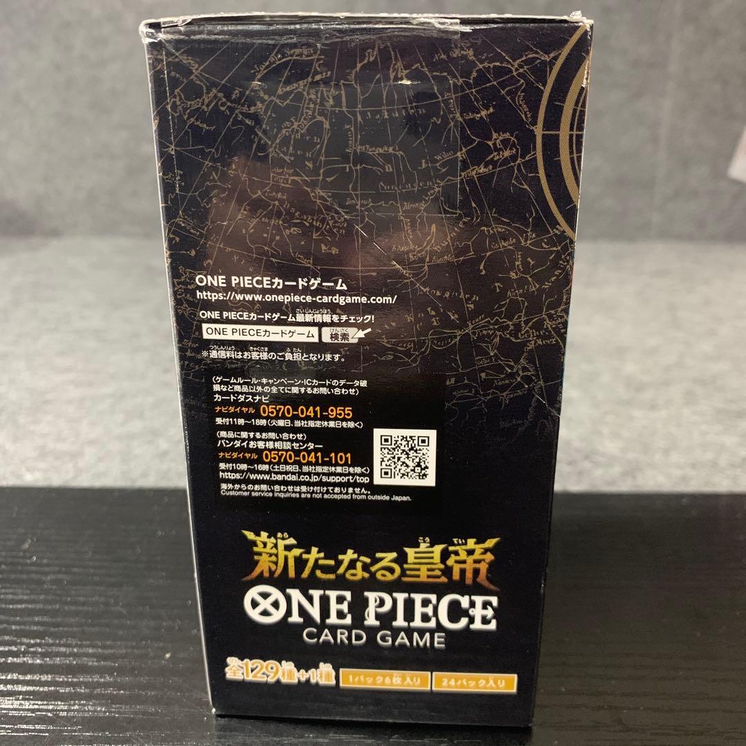 バンダイ (BANDAI) ONE PIECEカードゲーム ブースターパック