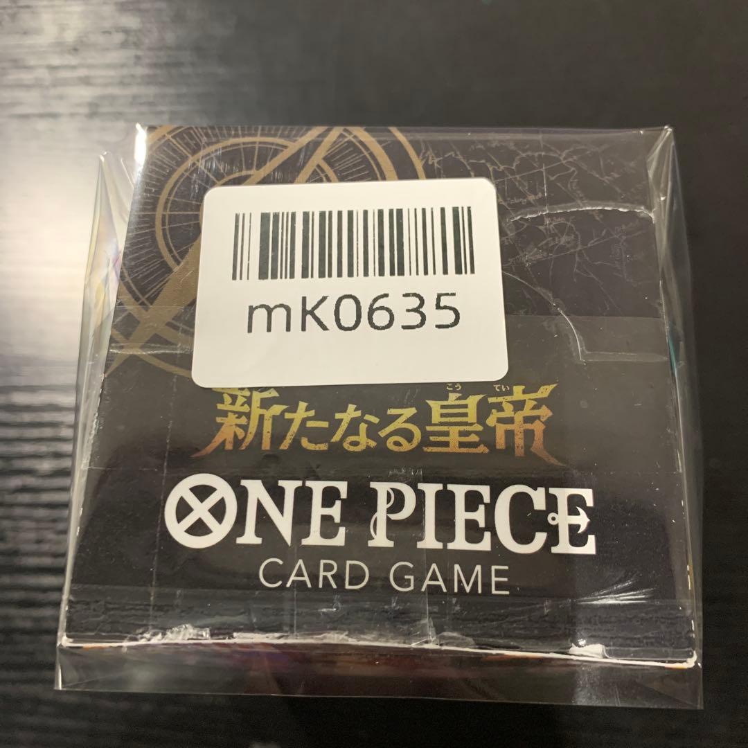バンダイ (BANDAI) ONE PIECEカードゲーム ブースターパック