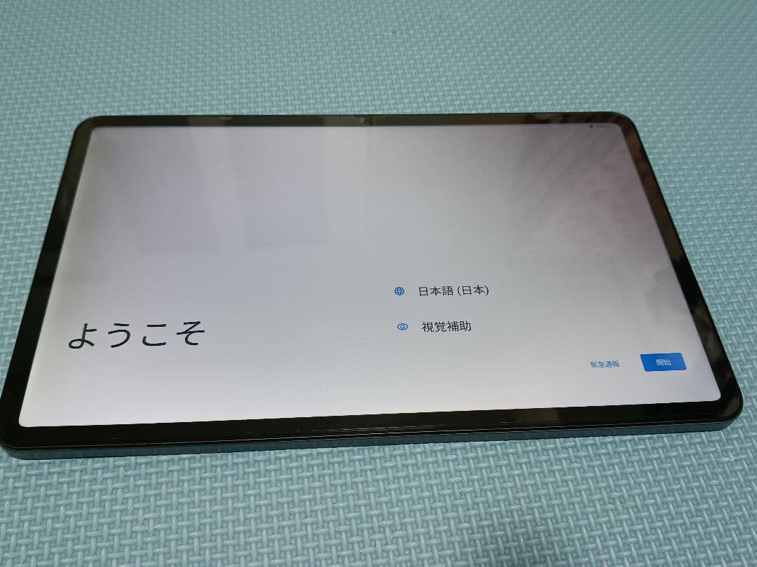 タブレット 専用カバー付き
