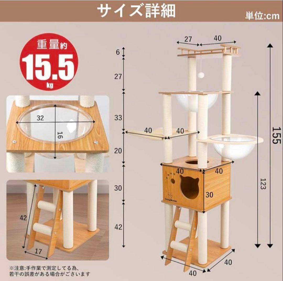 キャットタワー 木製 据え置き スリム 猫タワー キャットハウス 爪とぎ