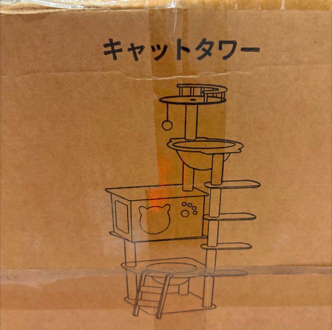 キャットタワー 木製 据え置き スリム 猫タワー キャットハウス 爪とぎ