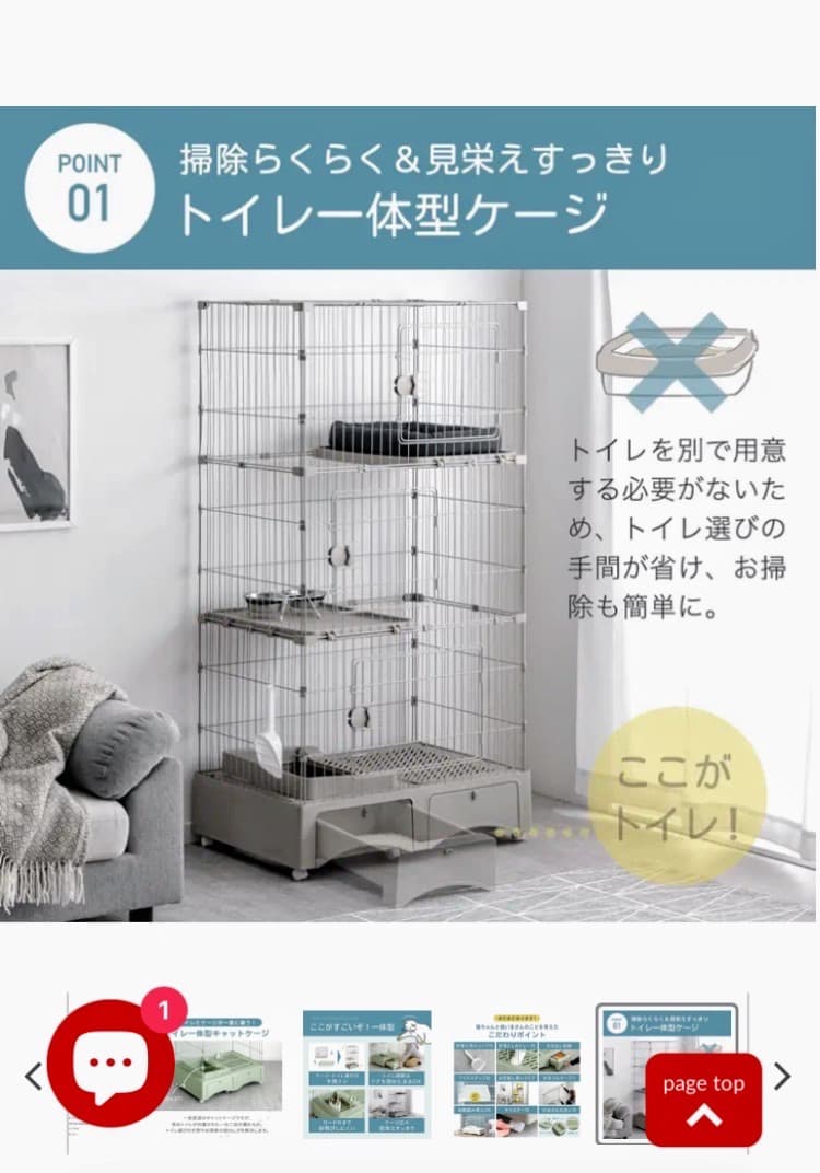 【3日のみ使用‼︎ほぼ新品‼︎】モスグリーン キャットケージ 157cm