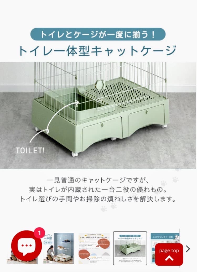 【3日のみ使用‼︎ほぼ新品‼︎】モスグリーン キャットケージ 157cm