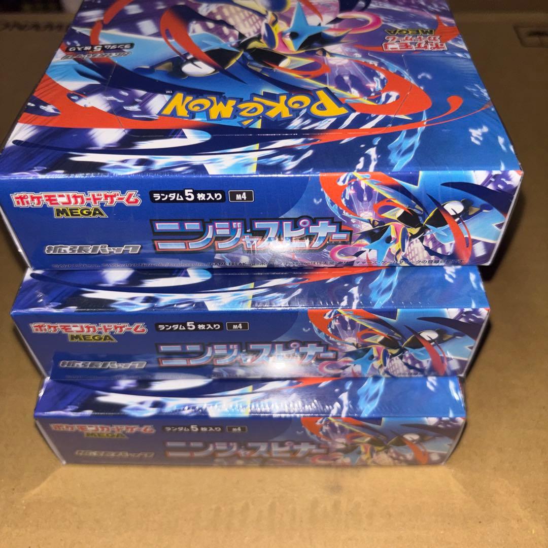 ポケモンカードゲーム　ニンジャスピナー　シュリンク付き　3BOX
