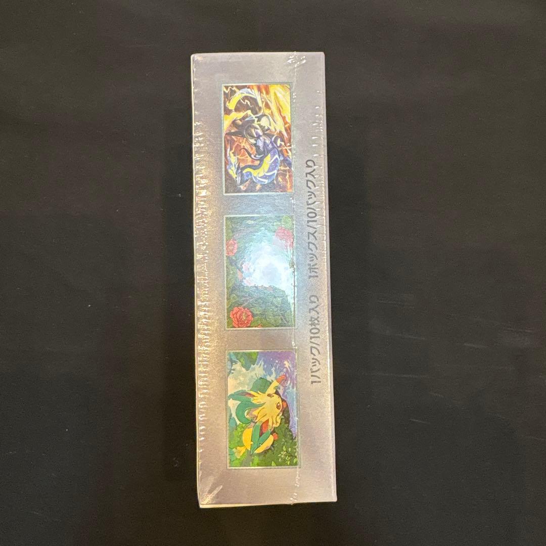 ポケモンカード　テラスタルフェスexメガドリームex シュリンク付きBOXセット