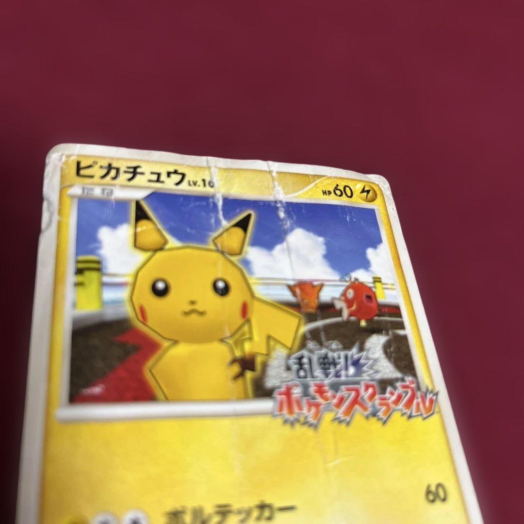 れ*れ様 ポケモンカード 乱戦！ポケモンスクランブル　ピカチュウ007/018