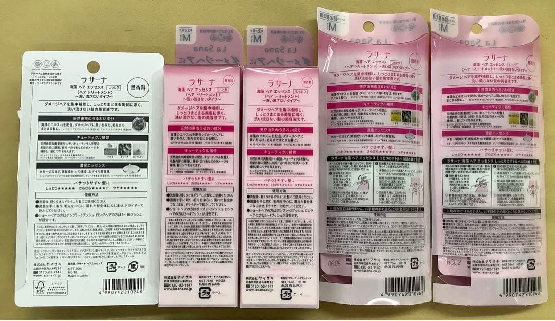 ヤマサキ　ラサーナヘア エッセンス しっとりS、M 、詰め替え用M 5個セット