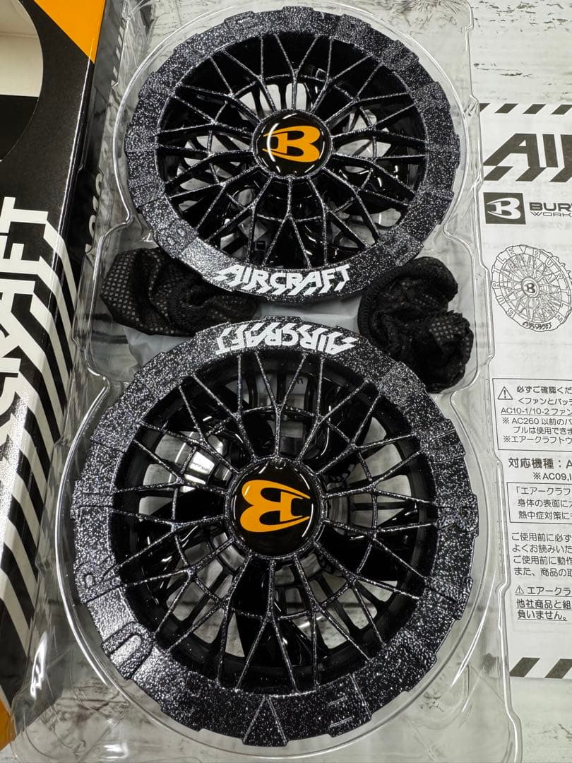 バートル空調服用30Vバッテリー＆ファン　マットブラック／アーバンブラックセット