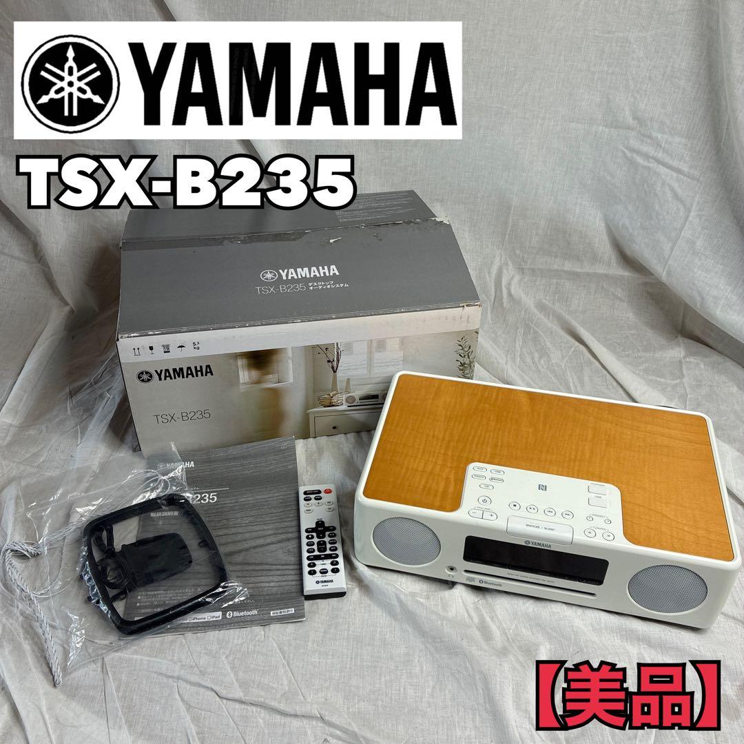 YAMAHA TSX-B235 デスクトップオーディオ Bluetoothヤマハ
