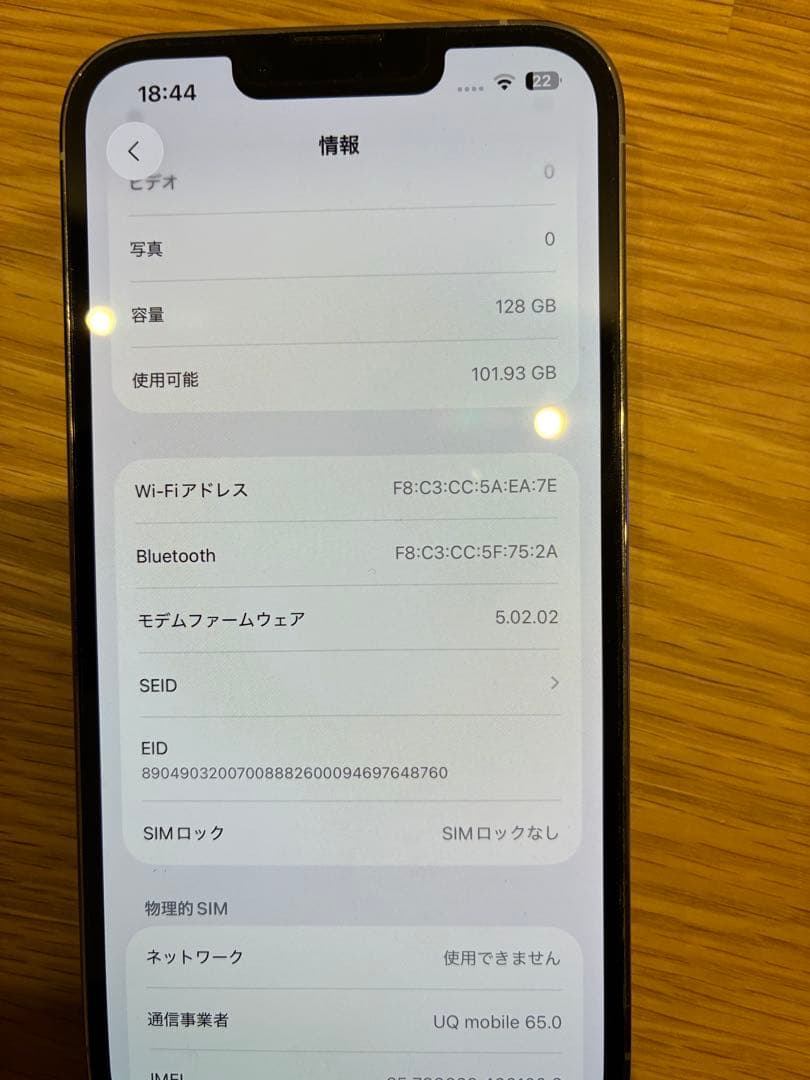 iPhone13pro 128GB SIMフリー