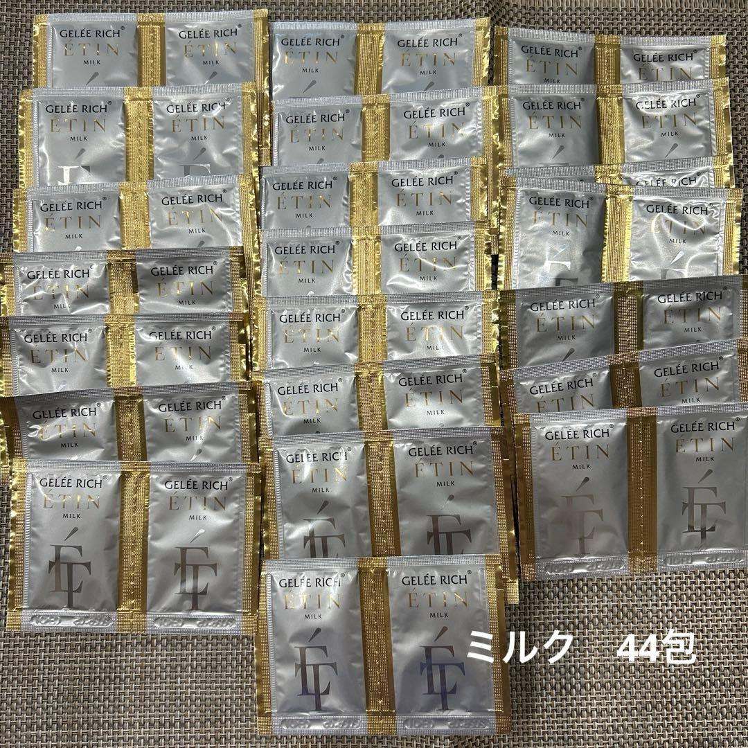 ジュレリッチエタン　ローション&ミルク&クリームセット