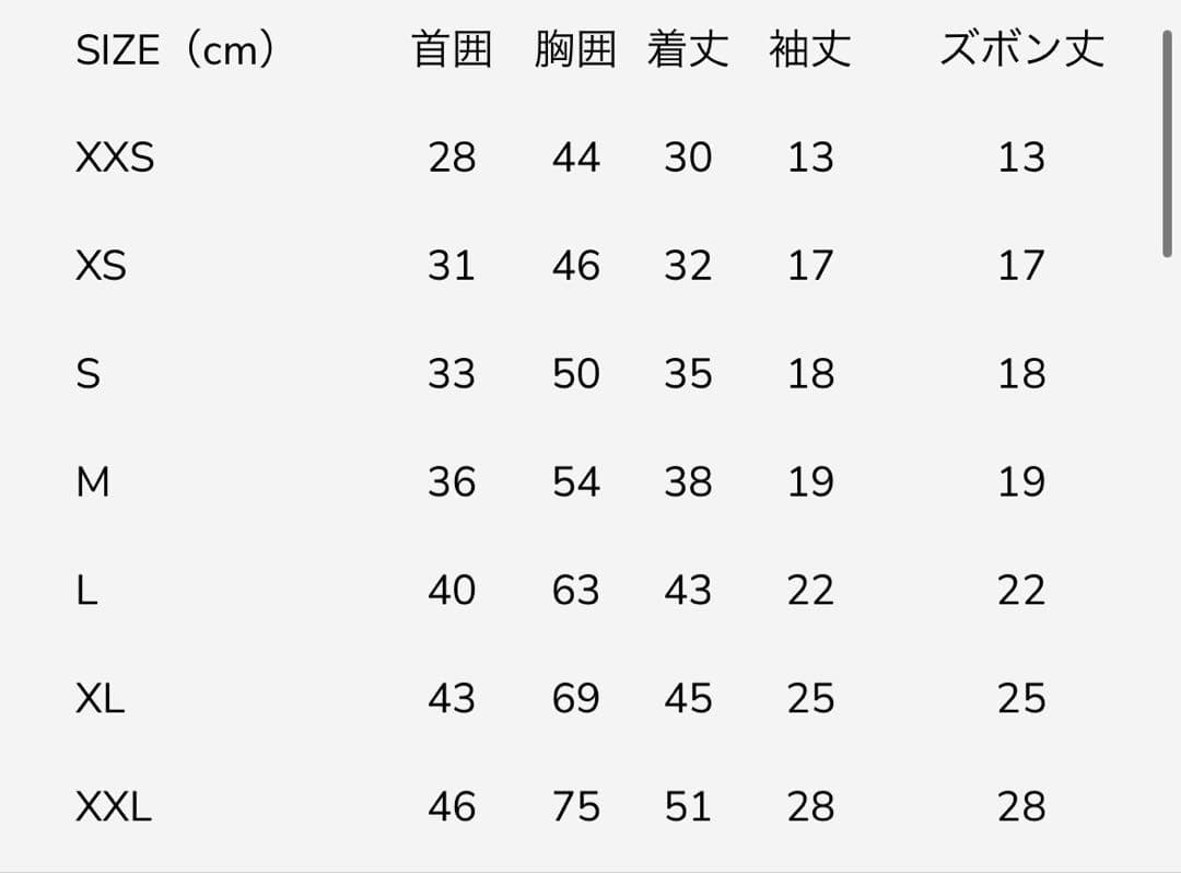sivi ウインタースーツ　シナモン　L イタグレ　フリース裏地
